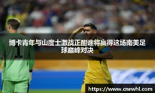 今年会官网