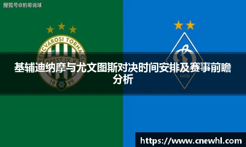 今年会