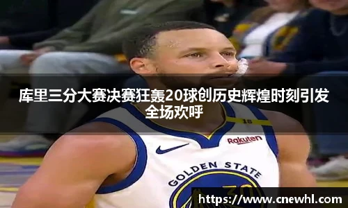 今年会官网