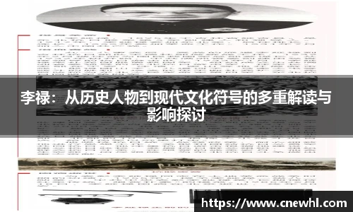 今年会官网