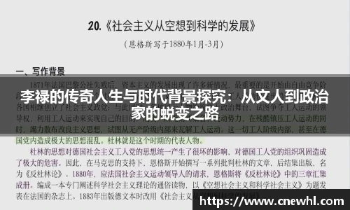 今年会官网登录入口